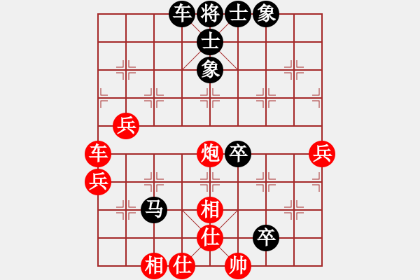 象棋棋譜圖片：起馬對(duì)挺卒 - 步數(shù)：60 