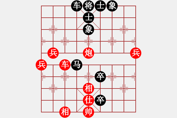 象棋棋譜圖片：起馬對(duì)挺卒 - 步數(shù)：70 