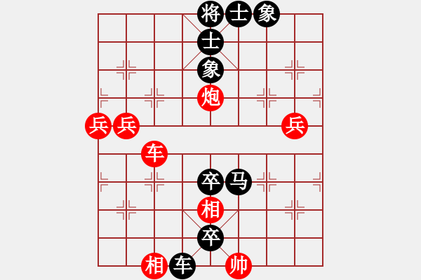 象棋棋譜圖片：起馬對(duì)挺卒 - 步數(shù)：78 