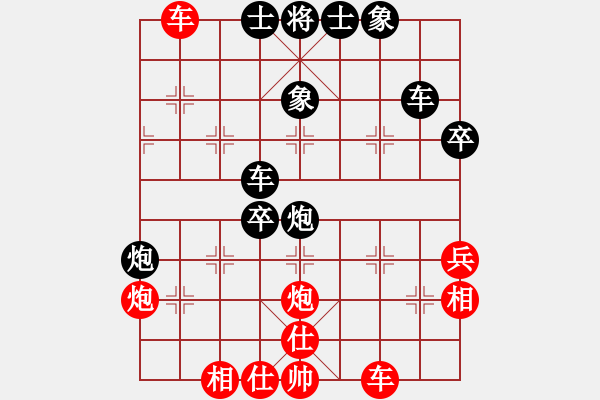 象棋棋譜圖片：Song phao qua ha - 步數(shù)：50 