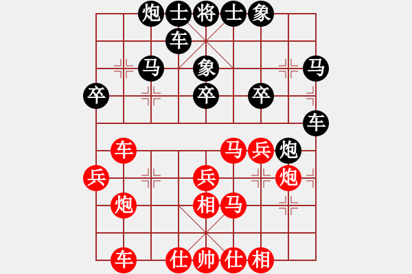 象棋棋譜圖片：謝業(yè)枧 先和 葛超然 - 步數(shù)：30 