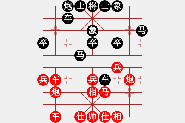 象棋棋譜圖片：謝業(yè)枧 先和 葛超然 - 步數(shù)：40 