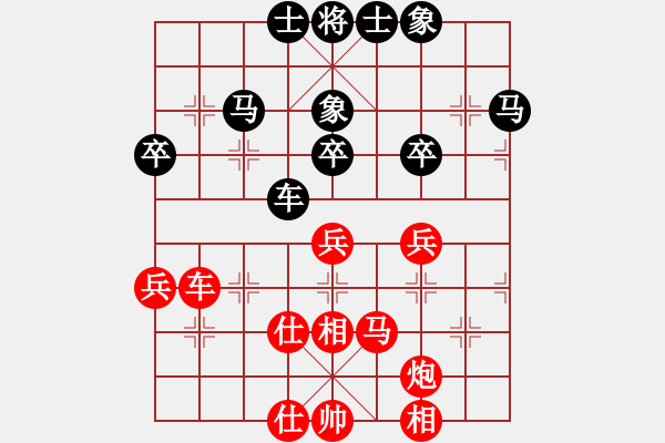 象棋棋譜圖片：謝業(yè)枧 先和 葛超然 - 步數(shù)：60 