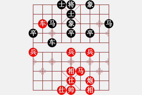 象棋棋譜圖片：謝業(yè)枧 先和 葛超然 - 步數(shù)：70 