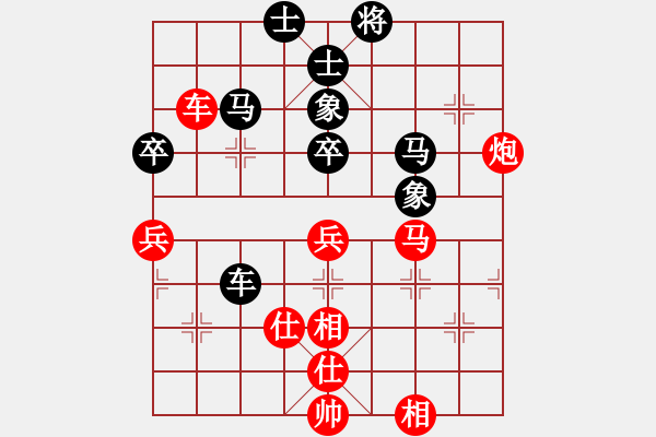 象棋棋譜圖片：謝業(yè)枧 先和 葛超然 - 步數(shù)：86 