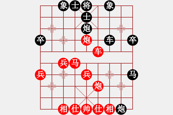 象棋棋譜圖片：中炮進(jìn)三兵對左炮封車轉(zhuǎn)列炮 紅兩頭蛇 安徽 梅娜 勝 浙江 勵嫻 - 步數(shù)：40 