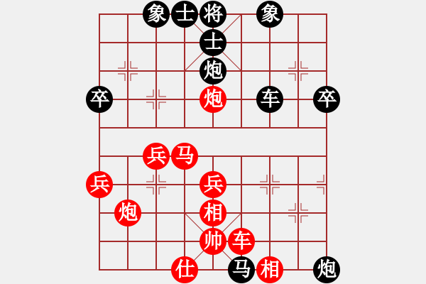 象棋棋譜圖片：中炮進(jìn)三兵對左炮封車轉(zhuǎn)列炮 紅兩頭蛇 安徽 梅娜 勝 浙江 勵嫻 - 步數(shù)：50 