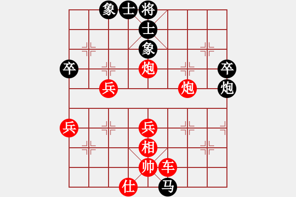 象棋棋譜圖片：中炮進(jìn)三兵對左炮封車轉(zhuǎn)列炮 紅兩頭蛇 安徽 梅娜 勝 浙江 勵嫻 - 步數(shù)：59 