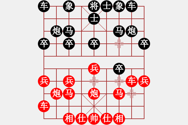 象棋棋谱图片：王斌       先和 汤卓光     - 步数：20 