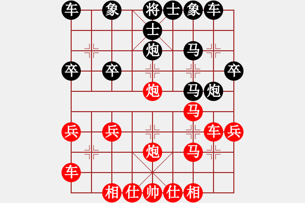 象棋棋谱图片：王斌       先和 汤卓光     - 步数：30 