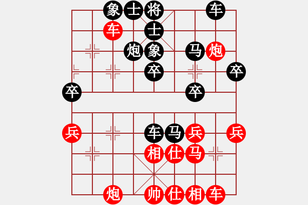 象棋棋譜圖片：仙人指路（黑勝） - 步數(shù)：40 