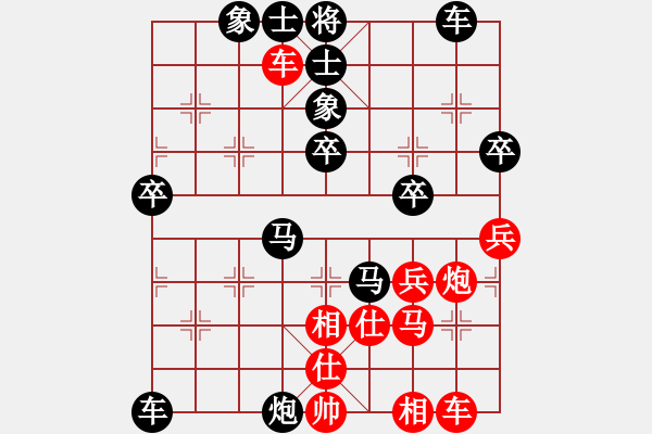 象棋棋譜圖片：仙人指路（黑勝） - 步數(shù)：50 