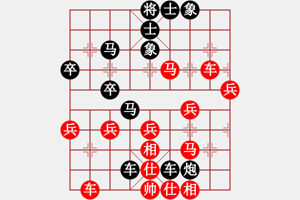 象棋棋譜圖片：草原之夜[674183210] -VS- 橫才俊儒[292832991] - 步數(shù)：50 