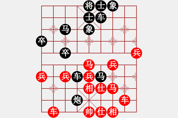 象棋棋譜圖片：草原之夜[674183210] -VS- 橫才俊儒[292832991] - 步數(shù)：60 