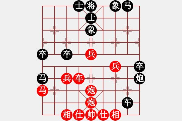 象棋棋譜圖片：山里棋手(6星)-勝-老年泰州人(7星) - 步數(shù)：40 