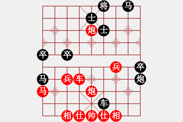 象棋棋譜圖片：山里棋手(6星)-勝-老年泰州人(7星) - 步數(shù)：50 