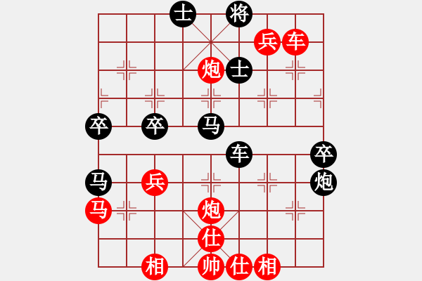 象棋棋譜圖片：山里棋手(6星)-勝-老年泰州人(7星) - 步數(shù)：69 