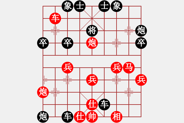 象棋棋譜圖片：平兌正邊退。車三平八變車八進二之馬七進六 - 步數(shù)：40 