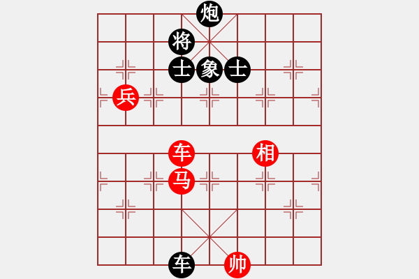 象棋棋譜圖片：車(chē)炮縱橫-9 - 步數(shù)：20 