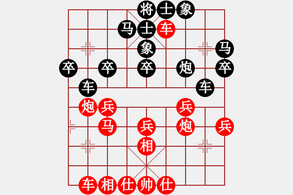 象棋棋譜圖片：亞運(yùn)會(huì)中國象棋男隊(duì)選拔賽第七輪：湖北洪智Vs廣東呂欽 - 步數(shù)：40 