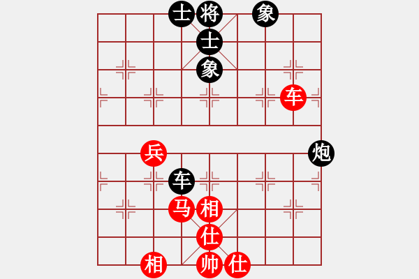 象棋棋譜圖片：guizhoubjs(風(fēng)魔)-和-棋壇霸主(北斗) - 步數(shù)：110 