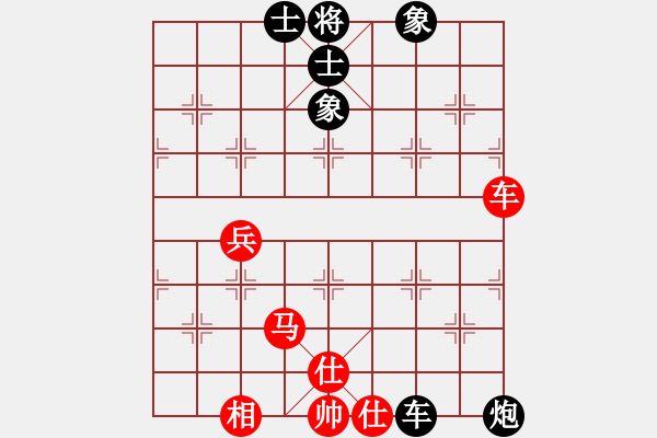 象棋棋譜圖片：guizhoubjs(風(fēng)魔)-和-棋壇霸主(北斗) - 步數(shù)：130 