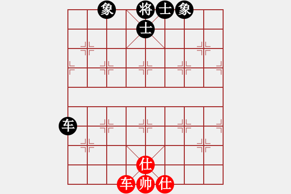 象棋棋譜圖片：guizhoubjs(風(fēng)魔)-和-棋壇霸主(北斗) - 步數(shù)：250 