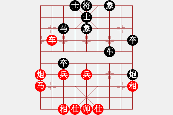 象棋棋譜圖片：guizhoubjs(風(fēng)魔)-和-棋壇霸主(北斗) - 步數(shù)：50 