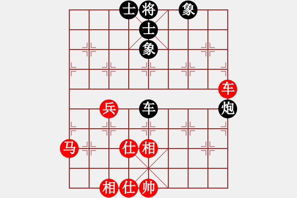 象棋棋譜圖片：guizhoubjs(風(fēng)魔)-和-棋壇霸主(北斗) - 步數(shù)：90 