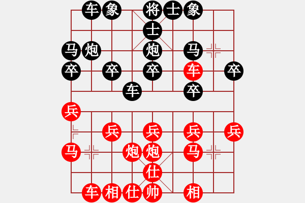 象棋棋譜圖片：香港 丁健全 勝 美西 阮有科 - 步數(shù)：20 