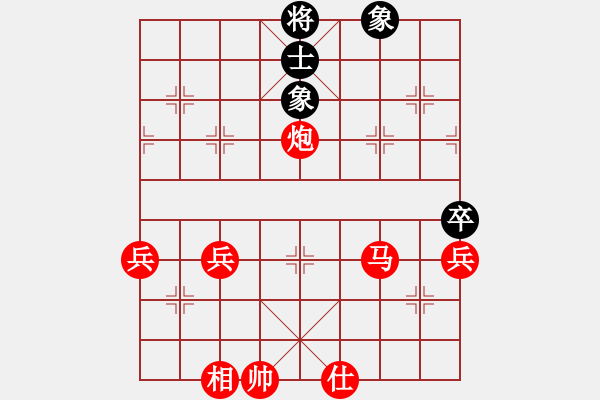 象棋棋譜圖片：象棋愛好者挑戰(zhàn)亞艾元小棋士 2024-7-13 - 步數(shù)：66 