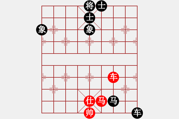 象棋棋譜圖片：珍寶島(月將)-負(fù)-人生如酒(7段) - 步數(shù)：110 