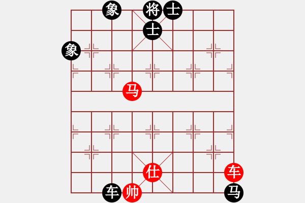 象棋棋譜圖片：珍寶島(月將)-負(fù)-人生如酒(7段) - 步數(shù)：140 