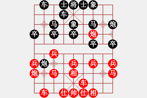 象棋棋譜圖片：珍寶島(月將)-負(fù)-人生如酒(7段) - 步數(shù)：20 