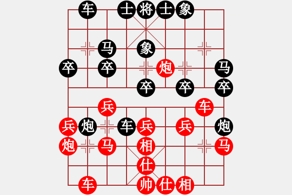 象棋棋譜圖片：珍寶島(月將)-負(fù)-人生如酒(7段) - 步數(shù)：30 