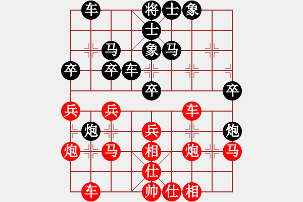 象棋棋譜圖片：珍寶島(月將)-負(fù)-人生如酒(7段) - 步數(shù)：40 