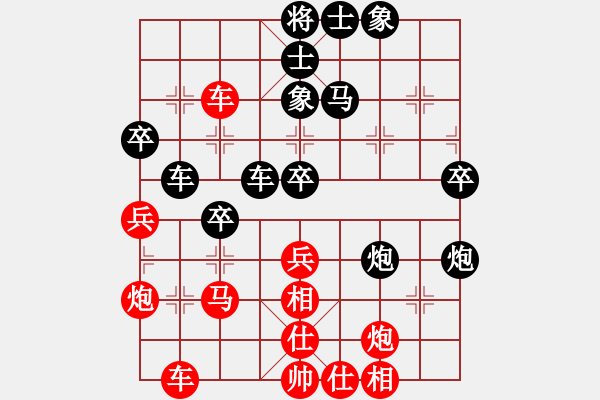 象棋棋譜圖片：珍寶島(月將)-負(fù)-人生如酒(7段) - 步數(shù)：50 