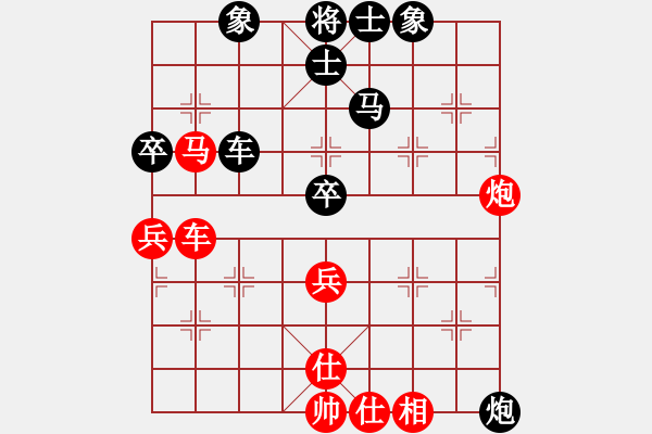 象棋棋譜圖片：珍寶島(月將)-負(fù)-人生如酒(7段) - 步數(shù)：70 