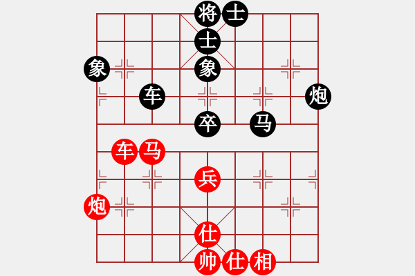 象棋棋譜圖片：珍寶島(月將)-負(fù)-人生如酒(7段) - 步數(shù)：80 