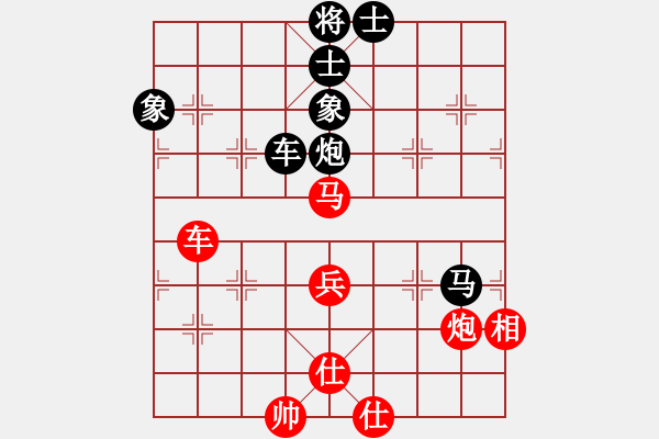 象棋棋譜圖片：珍寶島(月將)-負(fù)-人生如酒(7段) - 步數(shù)：90 