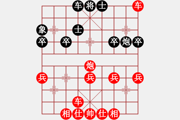 象棋棋譜圖片：23.饒先順手炮橫車破直車棄馬局 變3 - 步數(shù)：38 