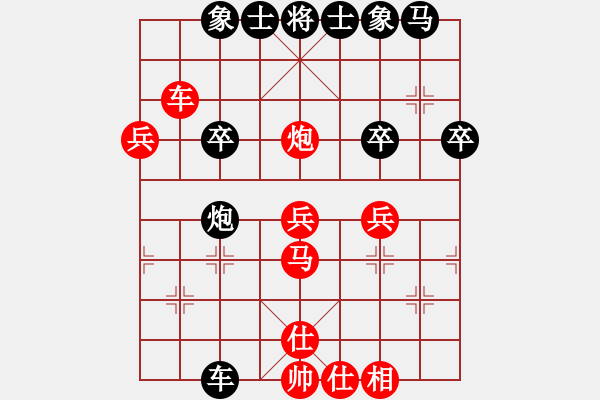 象棋棋譜圖片：超越你我(8級)-勝-老年泰州人(2段) - 步數(shù)：40 