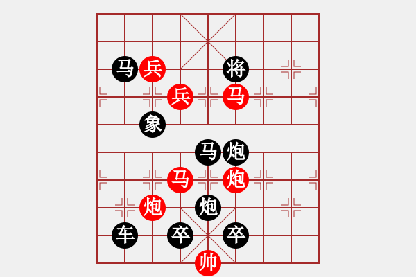 象棋棋譜圖片：【連將勝】西江月明07-33（時鑫 試擬 sunyt 改擬） - 步數(shù)：20 