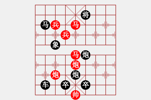 象棋棋譜圖片：【連將勝】西江月明07-33（時鑫 試擬 sunyt 改擬） - 步數(shù)：30 