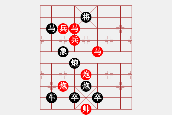 象棋棋譜圖片：【連將勝】西江月明07-33（時鑫 試擬 sunyt 改擬） - 步數(shù)：40 