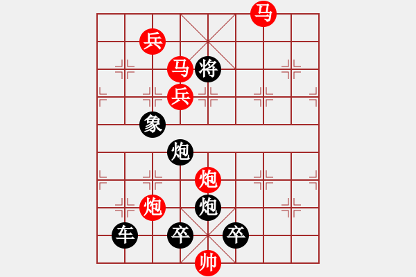 象棋棋譜圖片：【連將勝】西江月明07-33（時鑫 試擬 sunyt 改擬） - 步數(shù)：60 