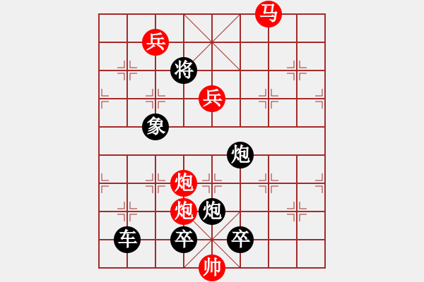 象棋棋譜圖片：【連將勝】西江月明07-33（時鑫 試擬 sunyt 改擬） - 步數(shù)：65 