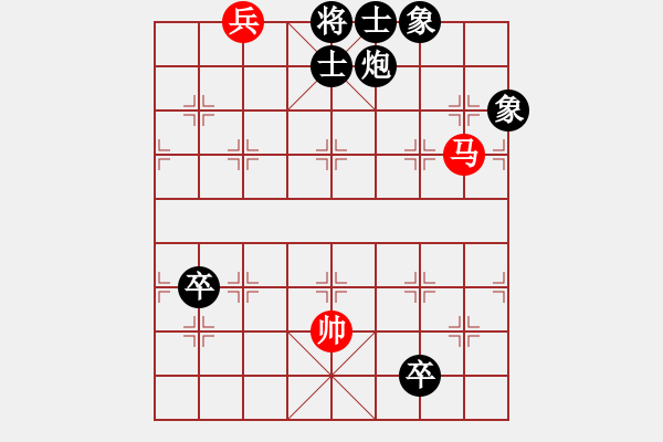 象棋棋谱图片：173铁骑追风 - 步数：10 