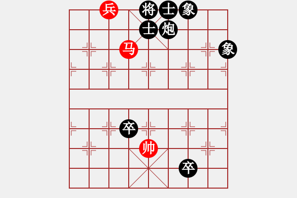 象棋棋谱图片：173铁骑追风 - 步数：15 