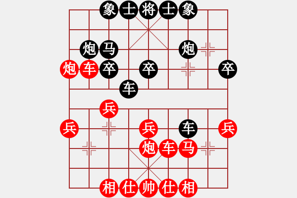 象棋棋譜圖片：嫦娥計劃(1段)-勝-棗莊第一高(4段) - 步數(shù)：30 